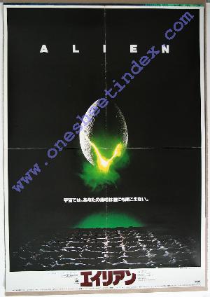 Alien 1